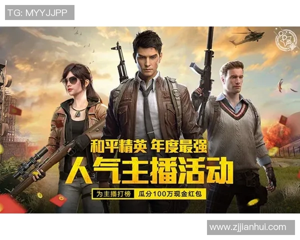 和平精英节奏排行榜最新揭晓IG战队荣登第十位引发热议 和平精英节奏排行榜最新揭晓IG战队荣登第十位引发热议