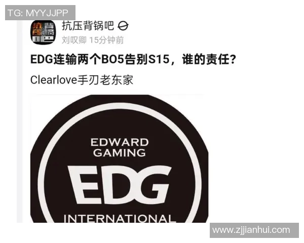 DOTA2技术排行榜揭晓EDG荣登第二名引发热议s15电竞盛况再现