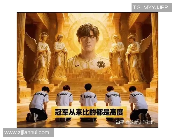 s15电竞总决赛城市赛分析IG战队的快速反应与战术执行能力 s15电竞总决赛城市赛分析IG战队的快速反应与战术执行能力