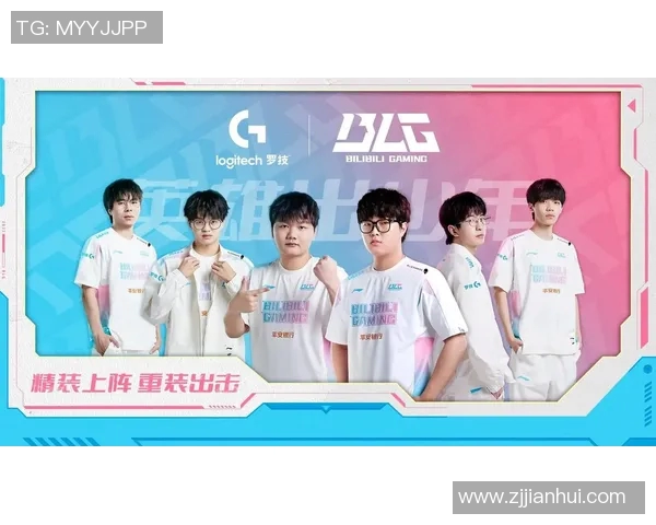 电竞比分独家分析BLG节奏对比与战术优势探讨 电竞比分独家分析BLG节奏对比与战术优势探讨