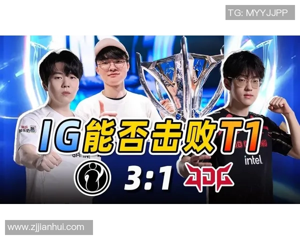 赛后复盘IG与EDG对决技术分析与战术探讨